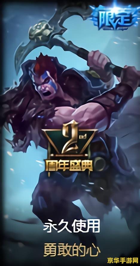 英雄联盟终极皮肤哪个好 英雄联盟终极皮肤哪个好