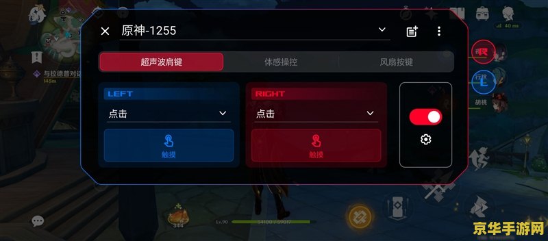 原神触摸游戏正版 &lt;h1&gt;原神触摸游戏正版探索&lt;/h1&gt;