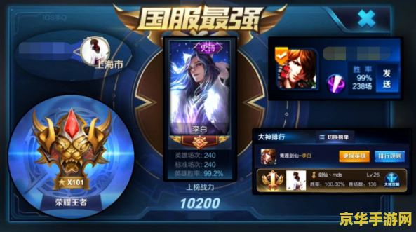 王者荣耀怎么获得战力 王者荣耀怎么获得战力