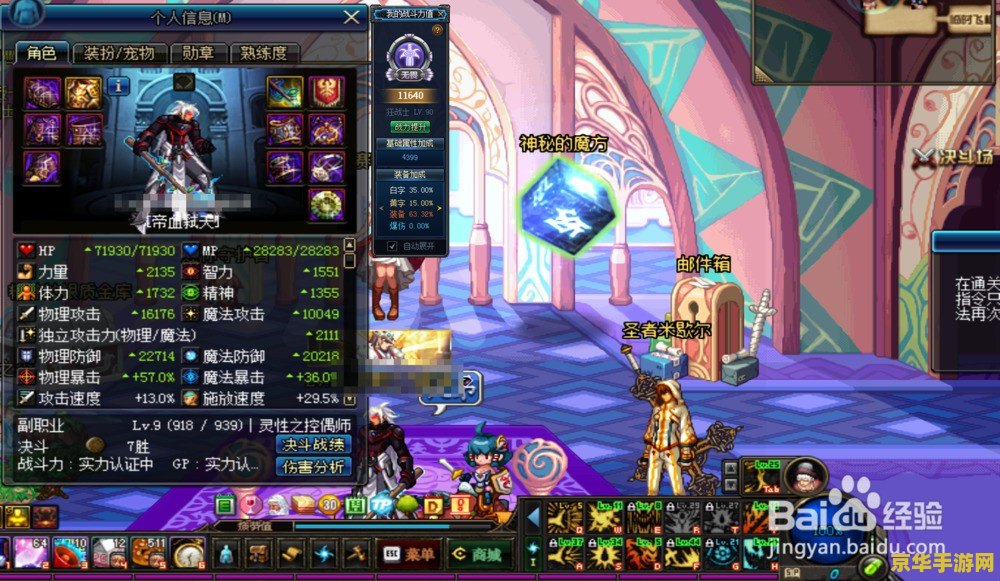 dnf评分不见了 DNF评分系统消失原因及解决方法