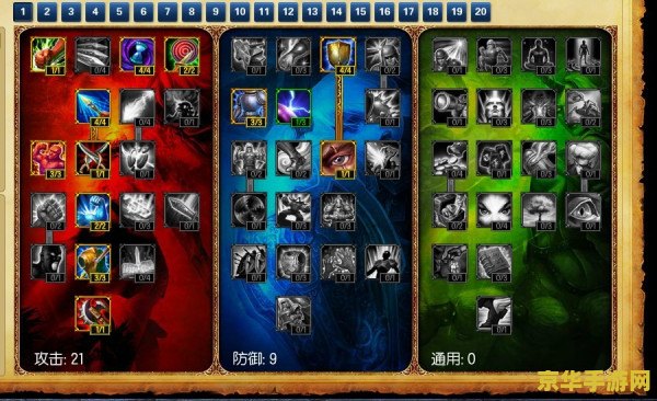 英雄联盟诺手怎么出装图片 英雄联盟诺手出装攻略