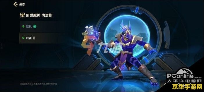 英雄联盟手游狗头出装推荐 英雄联盟手游狗头出装推荐