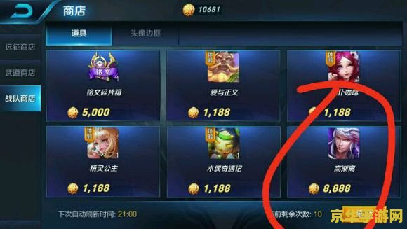 王者荣耀怎么加入站队 王者荣耀怎么加入战队