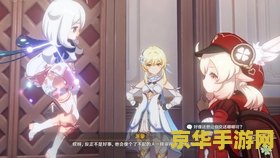 原神可莉洗脑bgm &lt;h3&gt;原神可莉洗脑BGM深度解析&lt;/h3&gt;