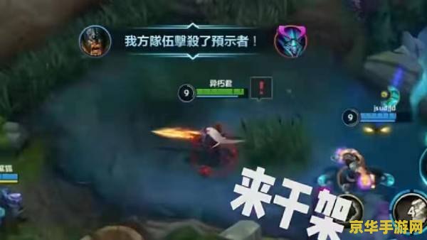 lol名字骚气排行榜 <h1>LOL名字骚气排行榜：游戏界的创意与个性展示</h1>