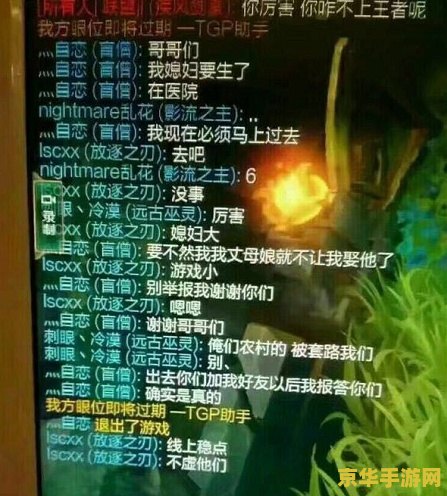 lol名字骚气排行榜 <h1>LOL名字骚气排行榜：游戏界的创意与个性展示</h1>