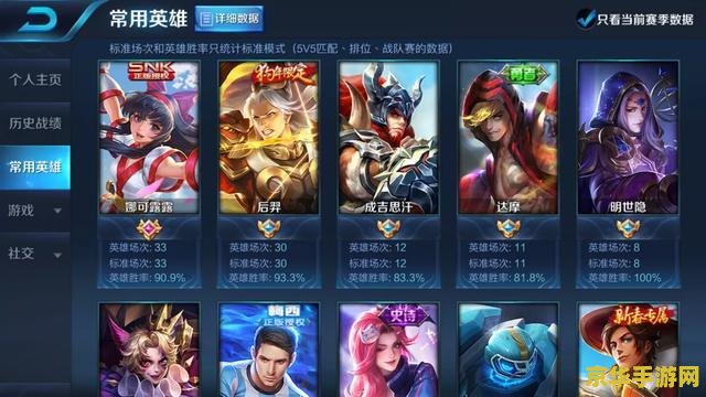 王者荣耀怎么结算段位 王者荣耀段位结算规则详解