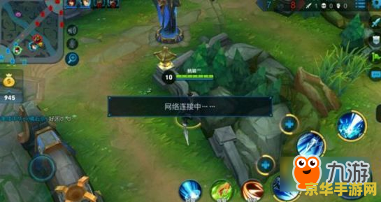 王者荣耀怎么解决延迟 王者荣耀怎么解决延迟