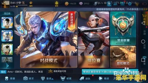 王者荣耀怎么解决延迟 王者荣耀怎么解决延迟