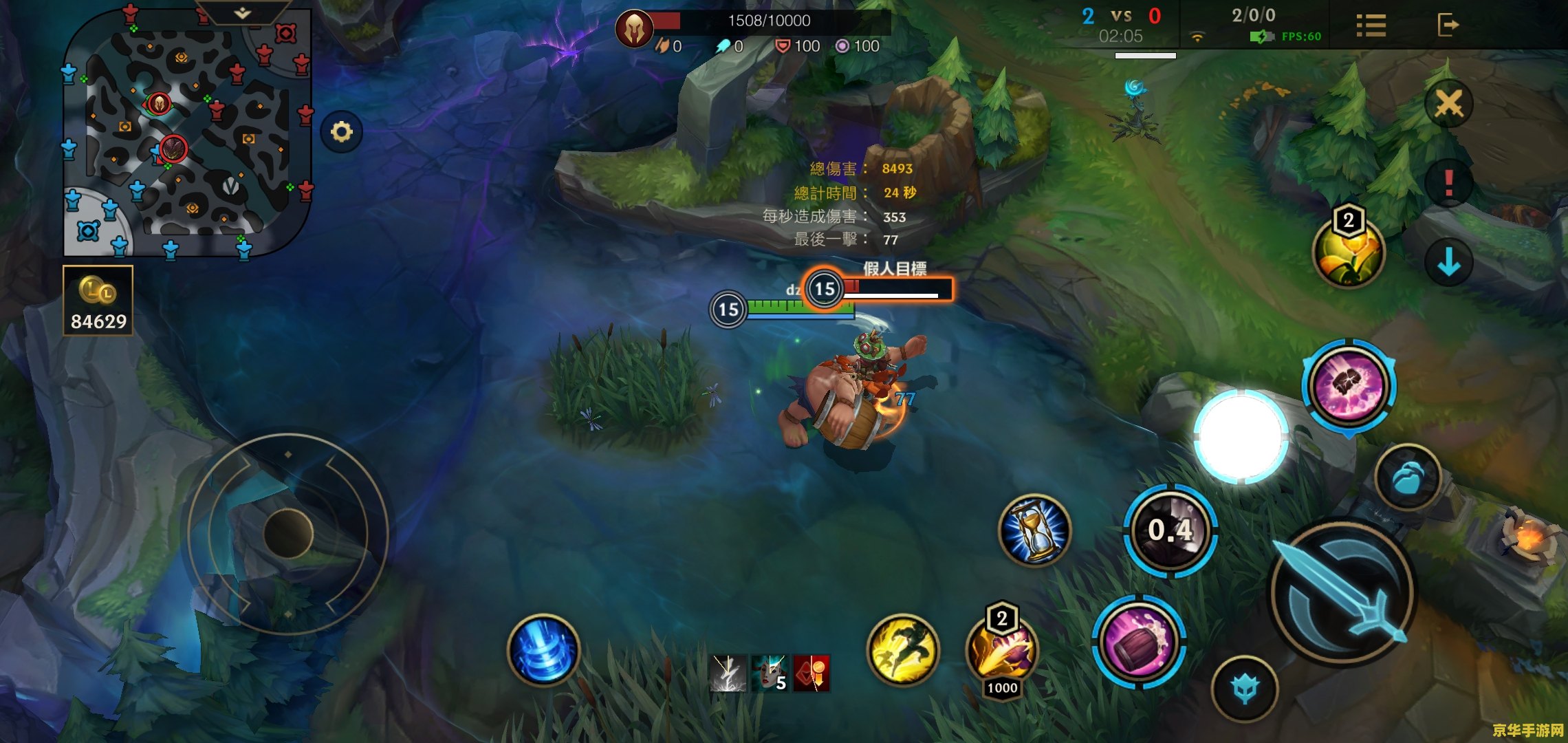 英雄联盟手游隐藏分 英雄联盟手游隐藏分深度解析