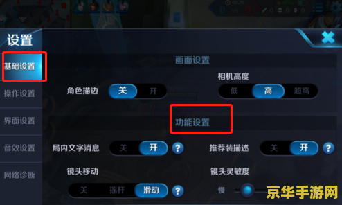 王者荣耀怎么解锁帧数 王者荣耀怎么解锁帧数
