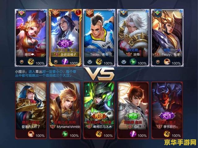 王者荣耀怎么进入游戏 王者荣耀如何顺利进入游戏