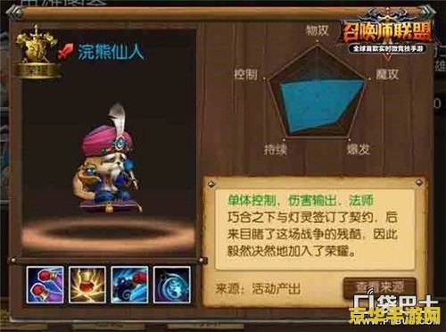 英雄联盟图鉴 英雄联盟图鉴