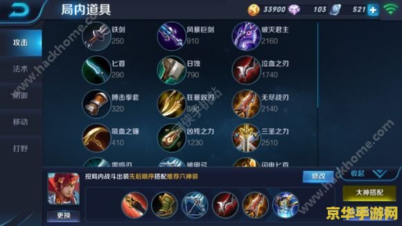 王者荣耀怎么卡韩信 王者荣耀：卡韩信技巧与策略分析