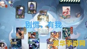 b服原神怎么抽卡分析 B服原神抽卡分析