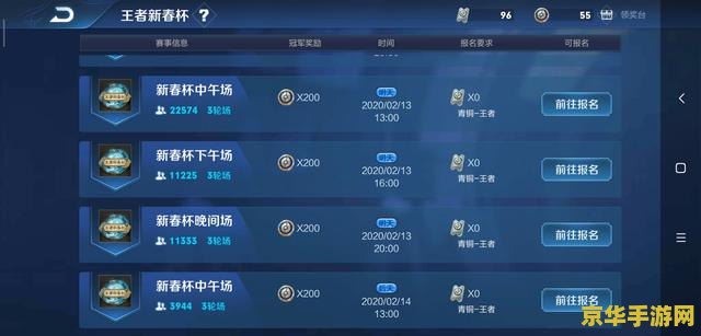 王者荣耀怎么开改名卡 王者荣耀改名卡获取与使用指南