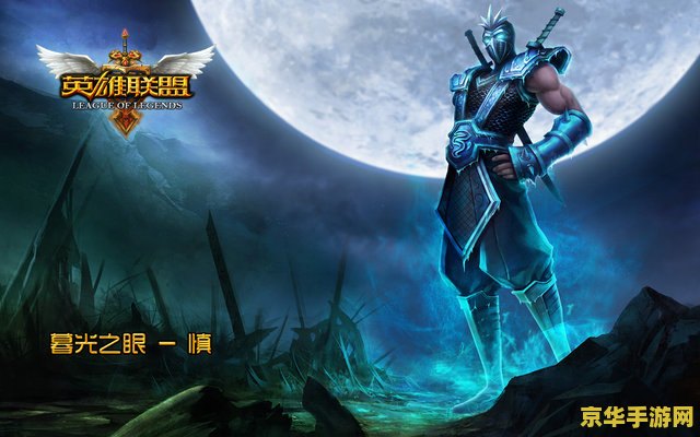 lol每周一曲 &lt;h3&gt;LOL每周一曲：游戏音乐与电竞文化的深度交融&lt;/h3&gt;
