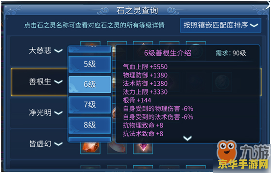 倩女幽魂武器石之灵 &lt;h1&gt;倩女幽魂武器石之灵深度解析&lt;/h1&gt;