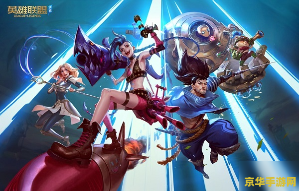 英雄联盟手游免费领取皮肤 英雄联盟手游免费领取皮肤攻略