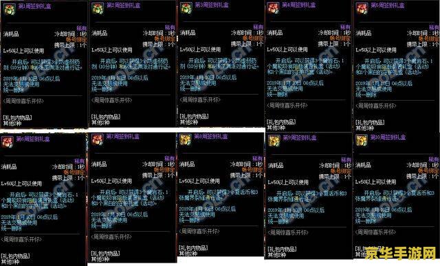 梦三国签到 <h1>梦三国签到系统深度解析</h1>