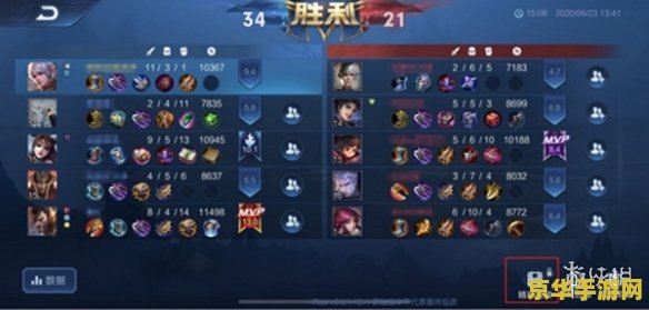 王者荣耀怎么开启战报 王者荣耀怎么开启战报