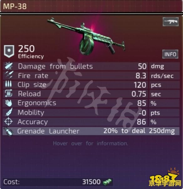 孤单枪手2秘籍大全 孤单枪手2秘籍大全