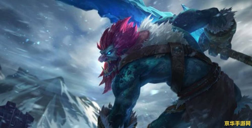 英雄联盟巨魔打野 英雄联盟巨魔打野攻略