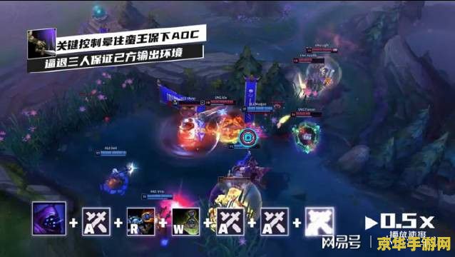 英雄联盟dk 英雄联盟DK战队深度剖析