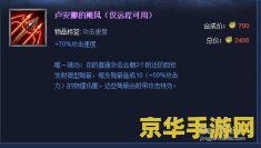 英雄联盟麦林炮手出装2020 英雄联盟麦林炮手出装2020