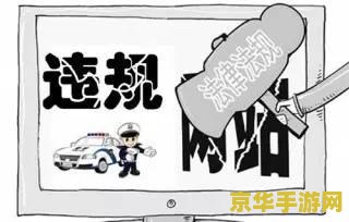 黄色小游戏网站 色情游戏网站是不合法的，违反我国相关的法律法规。因此，我无法提供关于色情游戏网站的内容。我们应该遵守法律和道德准则，远离色情游戏网站。如果您有其他有益身心的娱乐需求，可以寻找一些正规的平台或文化活动，例如观看电影、参加体育运动，以丰富您的生活。