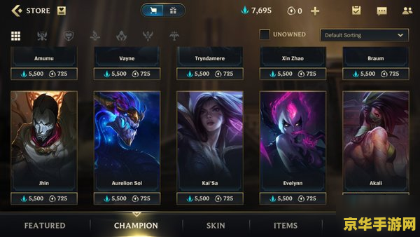 英雄联盟手游日服最新版本 英雄联盟手游日服最新版本全面解析