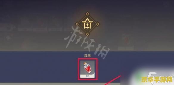 红燃料怎么弄原神 原神红染料获取攻略