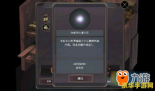 原神小艾米的礼物在哪 原神小艾米的礼物获取攻略