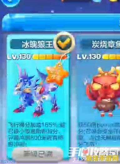 天天酷跑冰魄狼王 天天酷跑：冰魄狼王深度解析