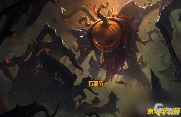 英雄联盟手游远古巫灵 英雄联盟手游远古巫灵泽拉斯深度解析