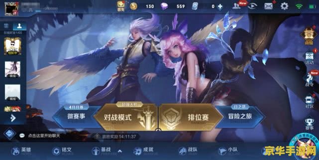 王者荣耀怎么看队友 王者荣耀中如何高效观察队友表现