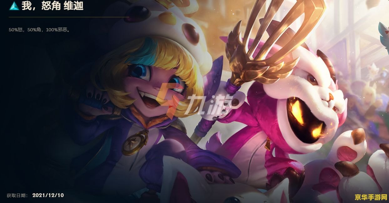 2022英雄联盟的神秘商店入口 2022英雄联盟的神秘商店入口解析