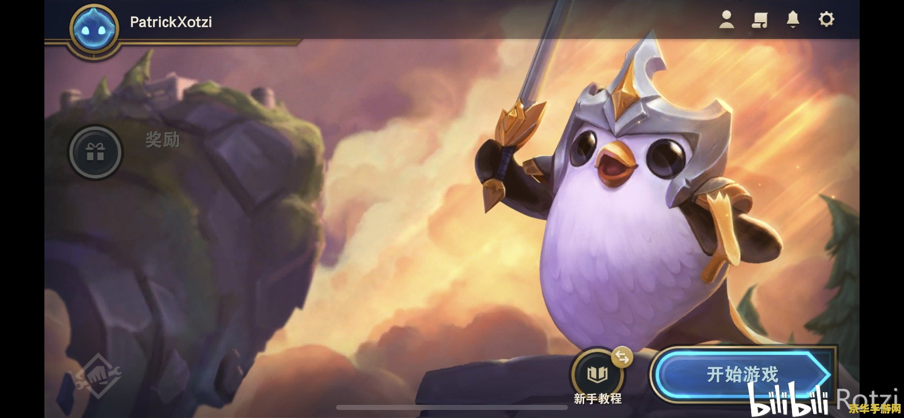 英雄联盟手游怎么玩云顶之弈 英雄联盟手游怎么玩云顶之弈