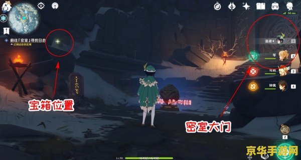 原神钵参花入口找不到 原神钵参花入口寻找攻略