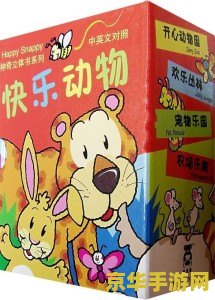 乐乐游戏网 乐乐游戏网：探索无限乐趣的游戏世界