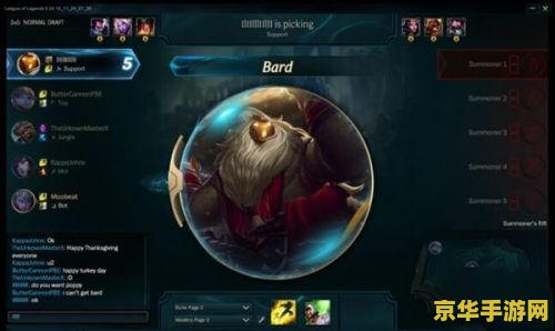 英雄联盟宝石骑士语录 英雄联盟宝石骑士语录解析