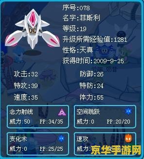 赛尔号升级攻略 赛尔号升级全攻略
