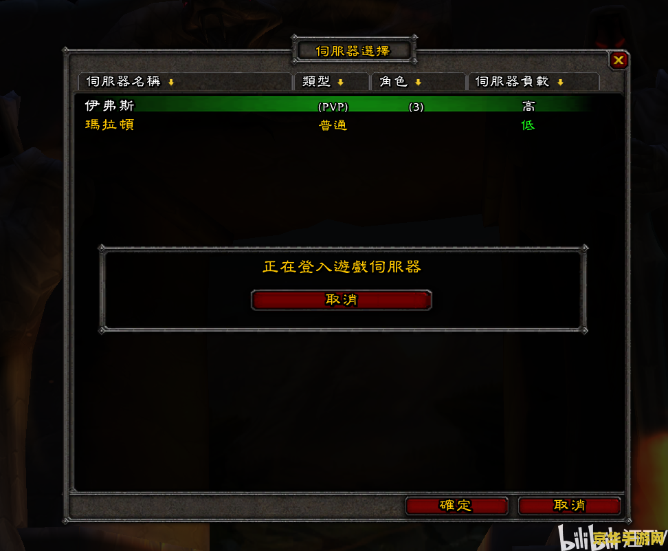 魔兽世界台服点卡 <h3>魔兽世界台服点卡详解</h3>