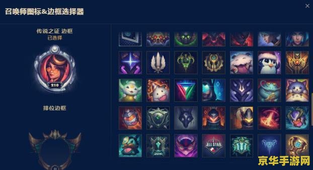 英雄联盟按哪个键亮图标 英雄联盟按哪个键亮图标