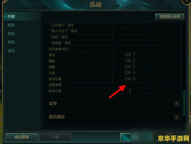 英雄联盟按哪个键亮图标 英雄联盟按哪个键亮图标
