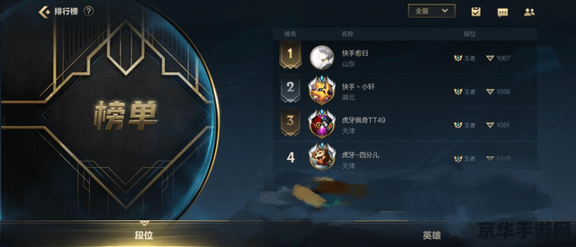 英雄联盟手游内测资格分享 <h3>英雄联盟手游内测资格珍贵解析</h3>