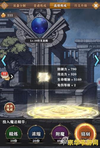 英雄联盟战斗力最高 英雄联盟战斗力最高：解析顶尖玩家的制胜之道