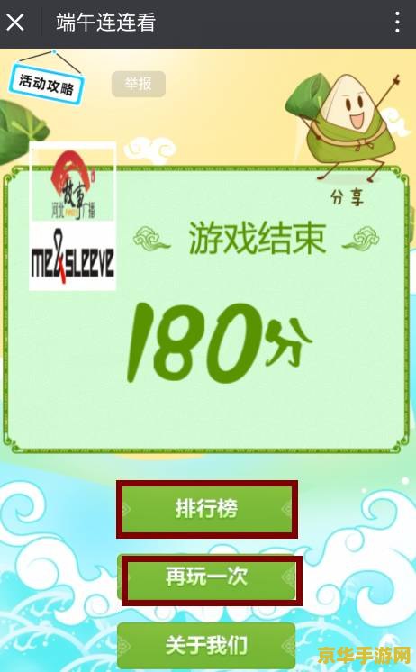 连连看在线玩 <h1>连连看在线玩游戏指南</h1>