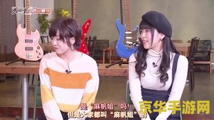 找你妹4.0 <h1>找你妹4.0：经典休闲游戏的全新探索</h1>