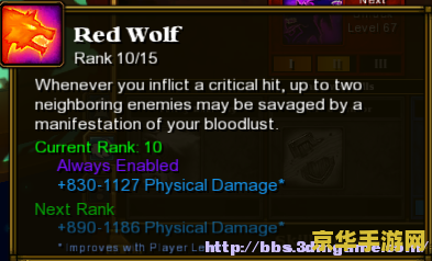 火炬之光2秘籍 火炬之光2秘籍全解析